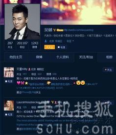 最新娱乐爆料事件视频在线观看,最新事件视频在线观看,揭秘幕后真相 第3张 最新娱乐爆料事件视频在线观看,最新事件视频在线观看,揭秘幕后真相 第3张