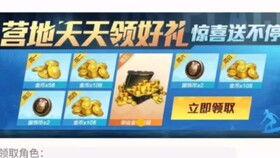 最新军需币军需爆料,军需装备升级，战力再攀高峰  第2张