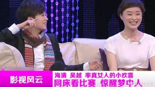 海清娱乐大爆料最新消息,揭秘娱乐圈不为人知的幕后真相 第1张 海清娱乐大爆料最新消息,揭秘娱乐圈不为人知的幕后真相 第1张