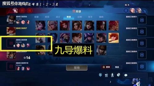 王者演员爆料最新消息,最新剧情揭秘，幕后真相令人震惊！