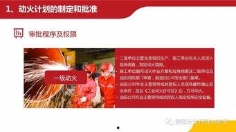 北碚平安员工爆料视频,现场实况引发关注  第3张