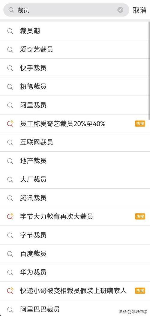 小米员工最新爆料消息,揭秘公司最新动态与未来规划!” 第3张 小米员工最新爆料消息,揭秘公司最新动态与未来规划!” 第3张