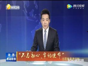 开平最新爆料事件新闻联播,新闻联播聚焦重大事件  第1张