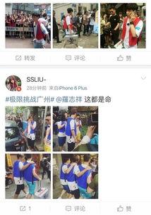 挑战娱乐大爆料免费观看,免费观看独家揭秘  第3张