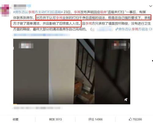 南宁房东爆料事件最新,揭露租房乱象,业主权益受损引关注 第2张 南宁房东爆料事件最新,揭露租房乱象,业主权益受损引关注 第2张